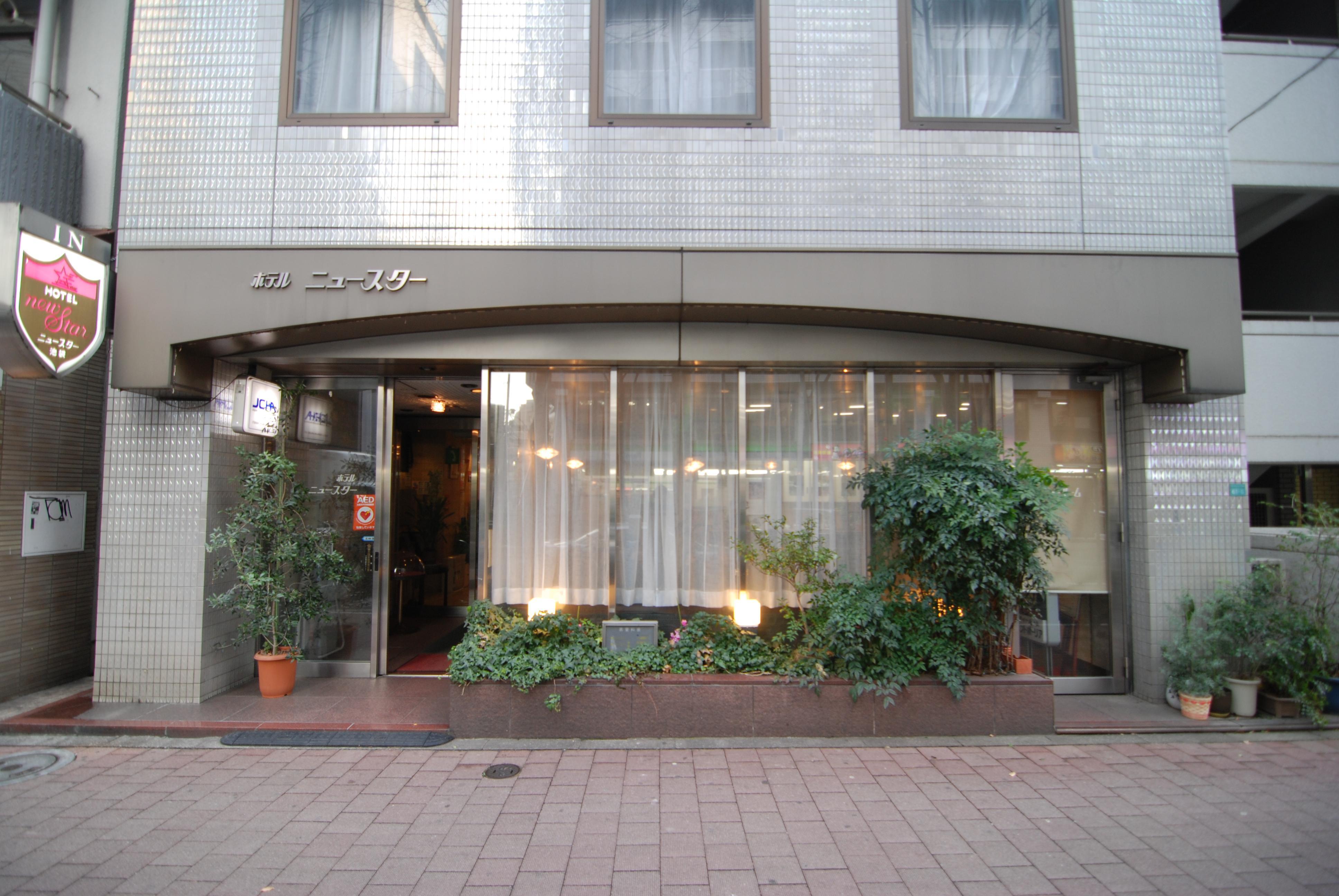 Hotel New Star Ikebukuro Tokyo Esterno foto