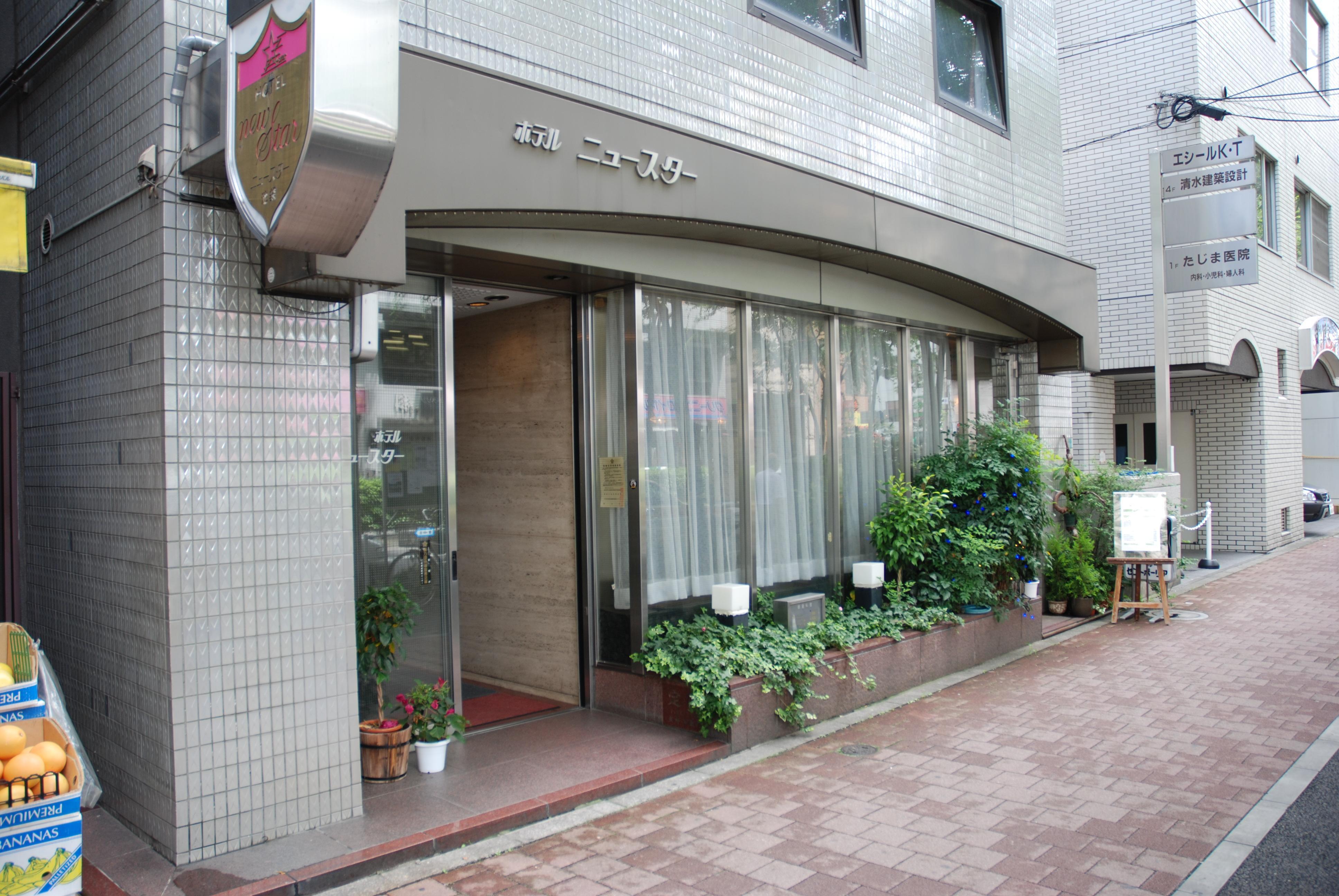 Hotel New Star Ikebukuro Tokyo Esterno foto